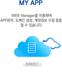 MY APP